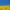 FRI Pressemeddelelse: FRI indgår samarbejde med ukrainsk søsterorganisation