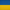 Nefco Green Recovery Program for Ukraine Framework Agreement